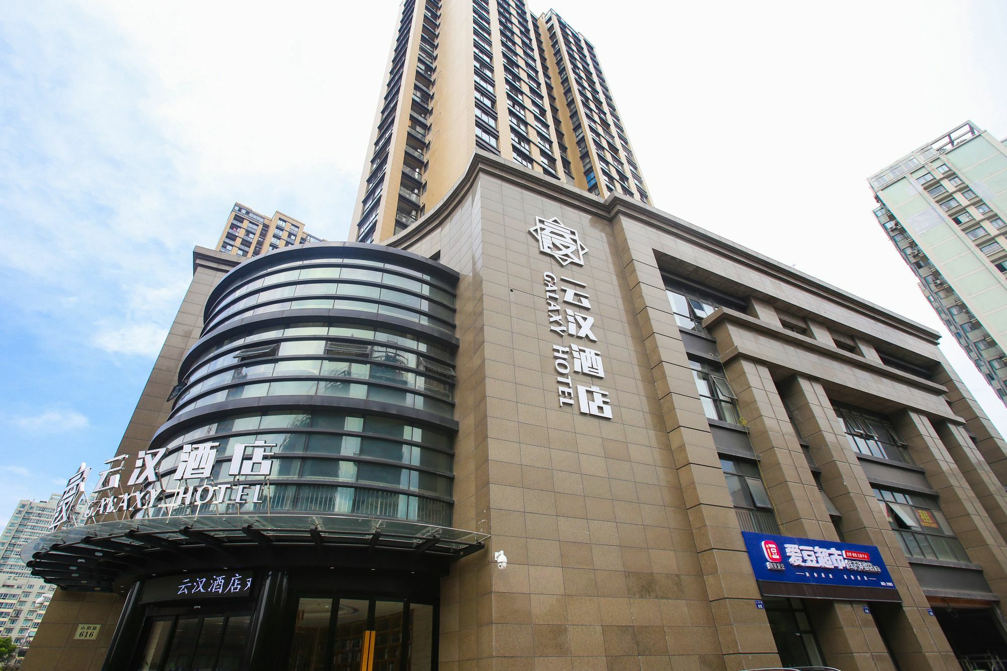 Hangzhou Yunhan Hotel Exteriör bild