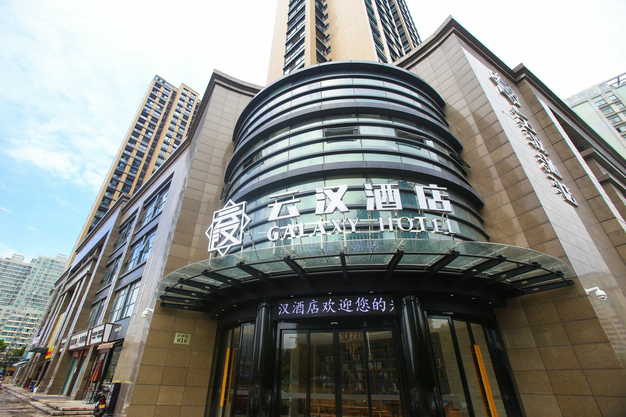 Hangzhou Yunhan Hotel Exteriör bild